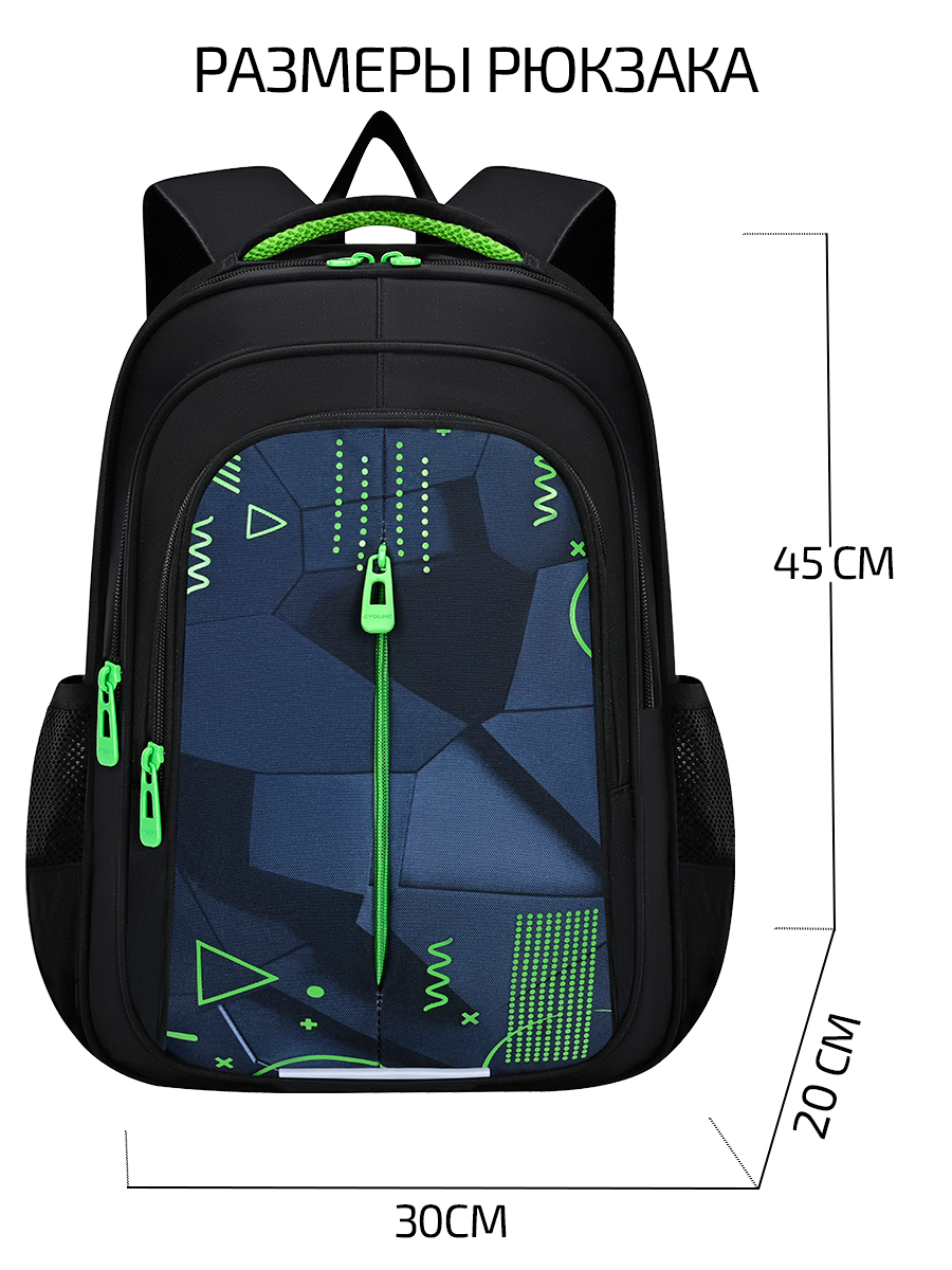 Ранец Evoline EVO-1022-greengeom-45 - фото 2