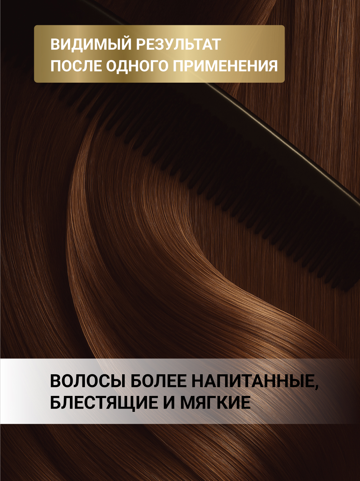 Шампунь ESTEL CUREX BALANCE увлажнение 300 мл - фото 3