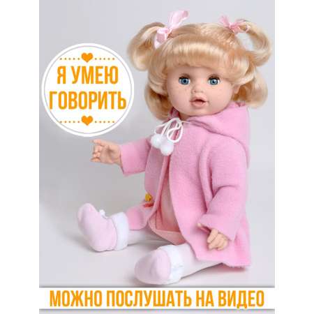 Кукла пупс kinda