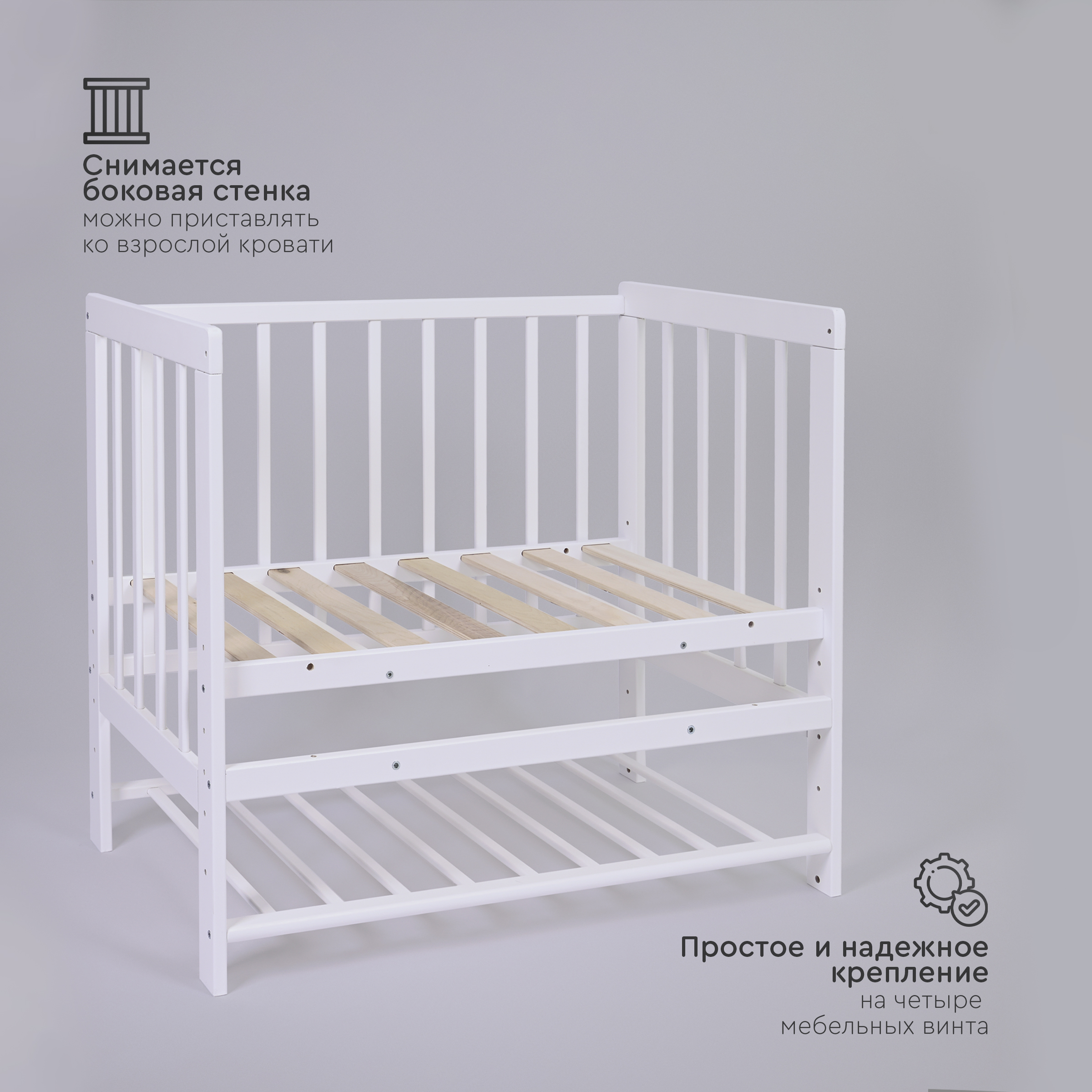 Детская кроватка Tomix прямоугольная, без маятника (белый) - фото 3