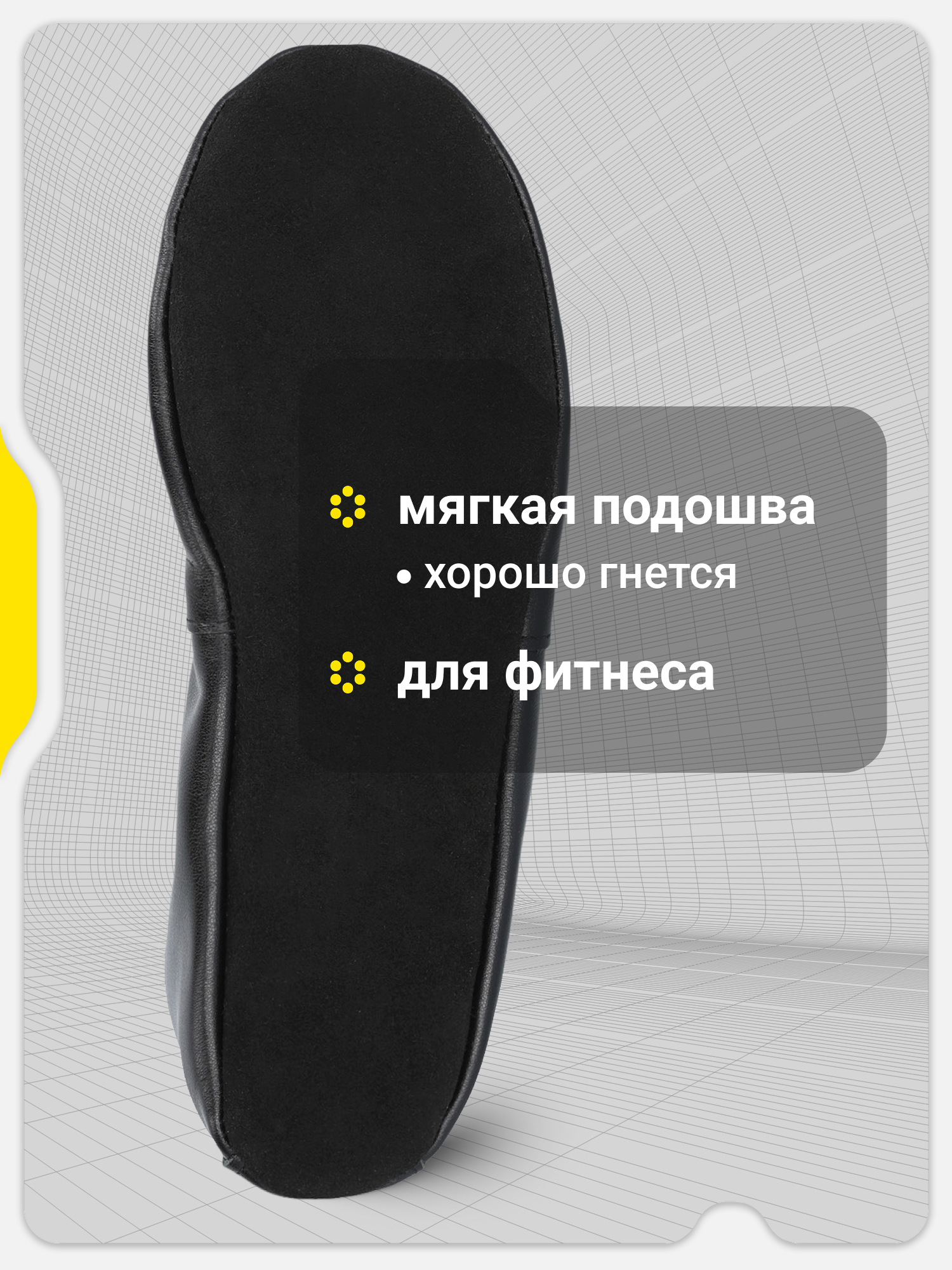 Чешки GSD G29G17-01 - фото 3
