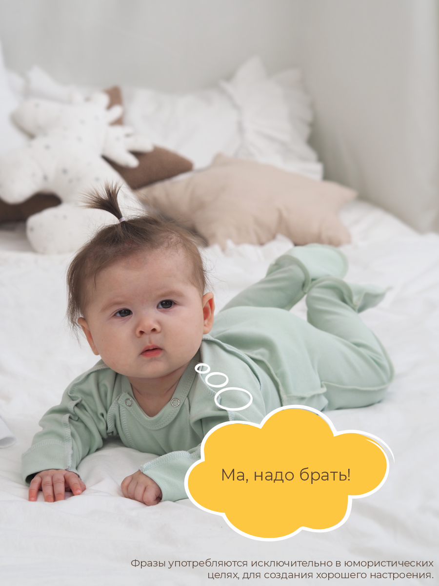 Ползунки 3 шт ШВЕЙНЫЕ ИСТОРИИ ползсерд_ножки - фото 6