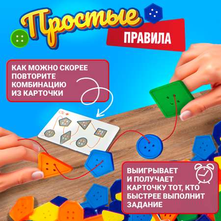 Настольная игра 1TOY Монтессори Умная моторика