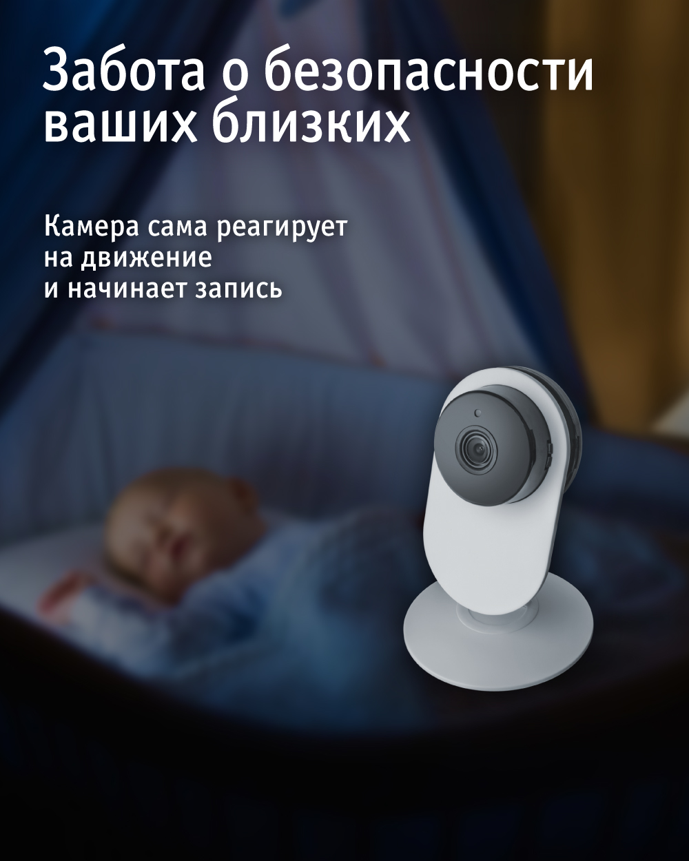 Умная видеокамера Navigator 14 547 IP20-WiFi - фото 3