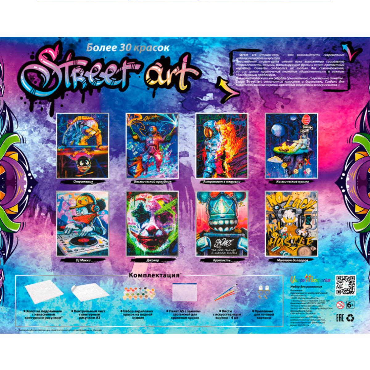 Картина по номерам Белоснежка Миллион долларов - фото 7