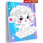 Картина по номерам Hobby Paint Овечка на качелях в ассортименте