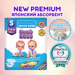 Подгузники Mamas BOSS S 58 шт.
