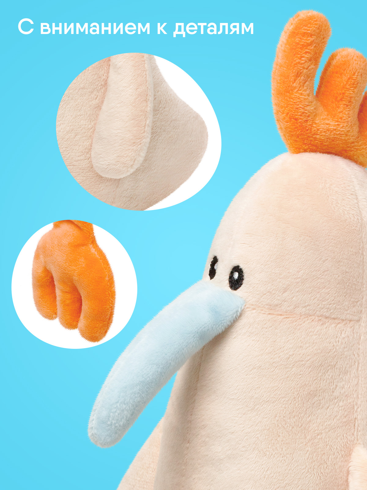 Мягкая игрушка Мякиши Анапа - фото 8