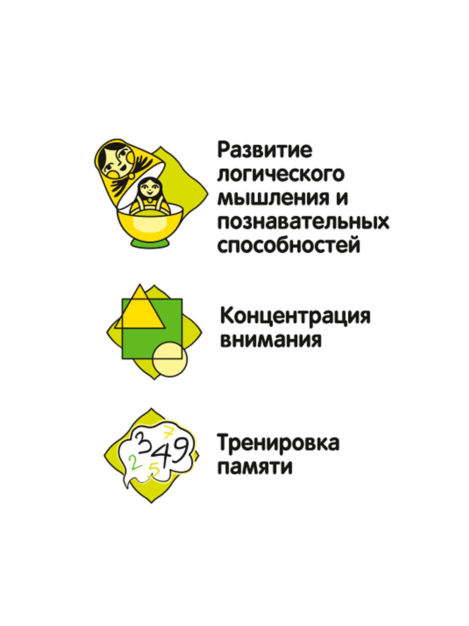 Настольная игра Bondibon на липучках Созвездия - фото 9