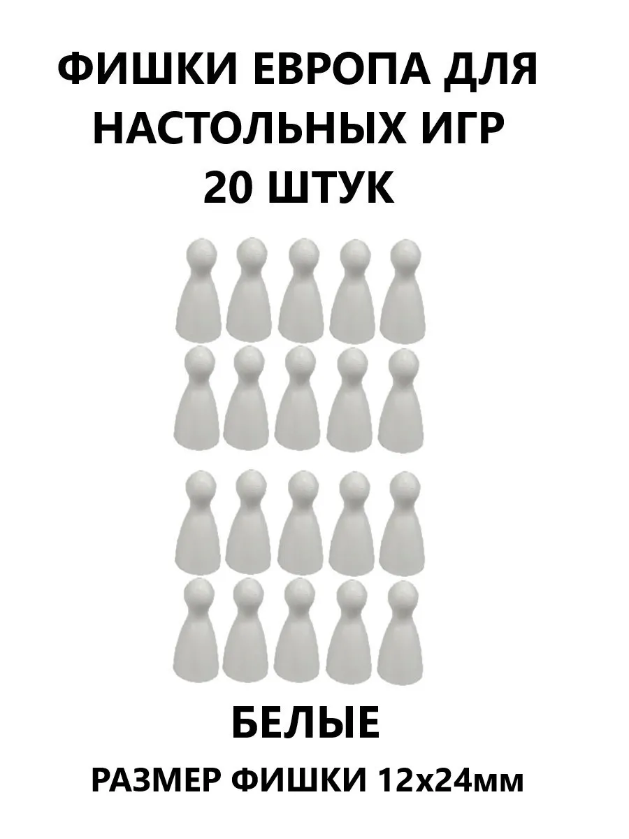 Настольная игра ТЕБЕ ИГРУШКА - фото 1