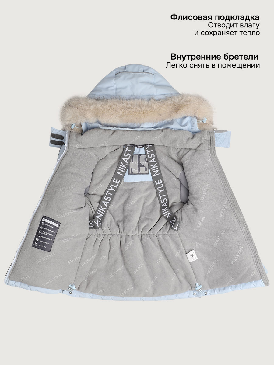 Костюм NIKASTYLE 7з6825 лед - фото 9