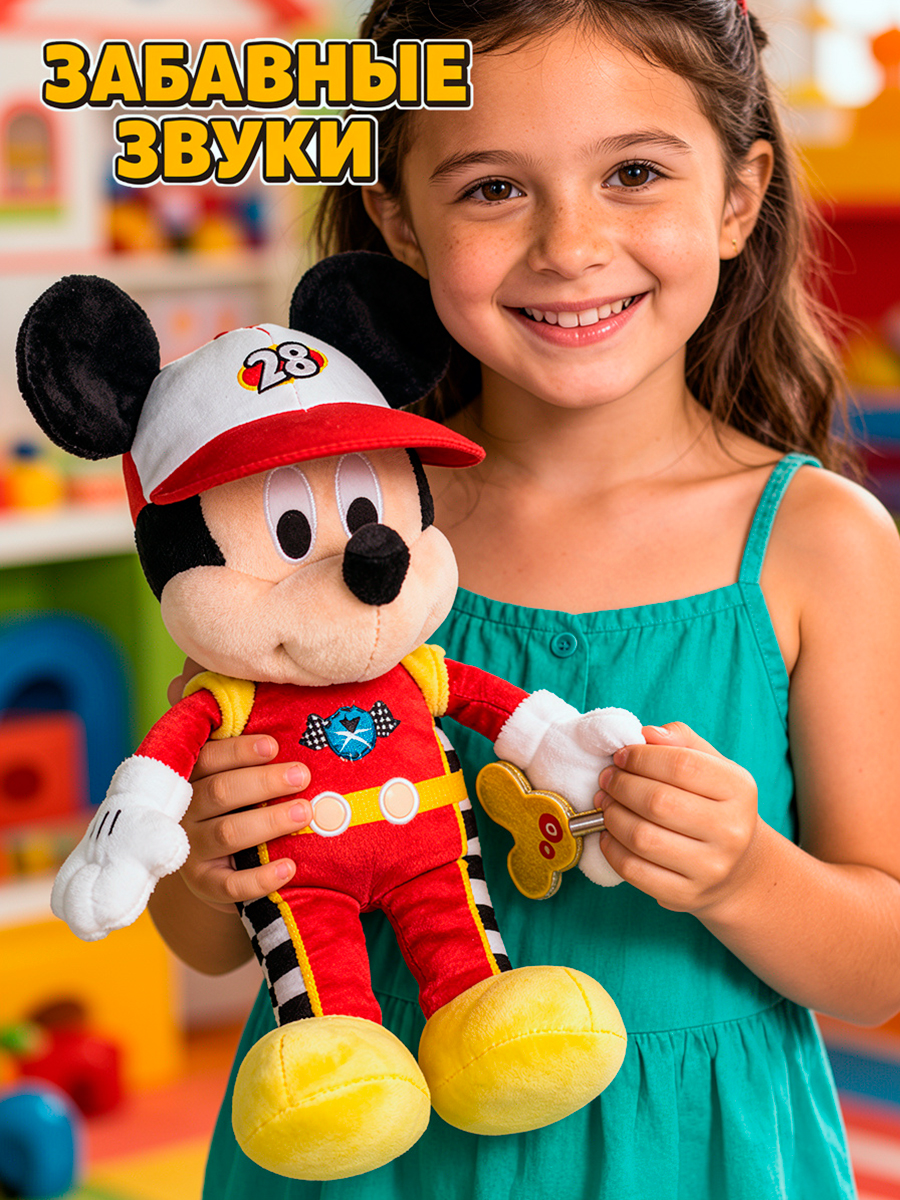 Мягкая игрушка Disney Микки Маус 34 см - фото 3