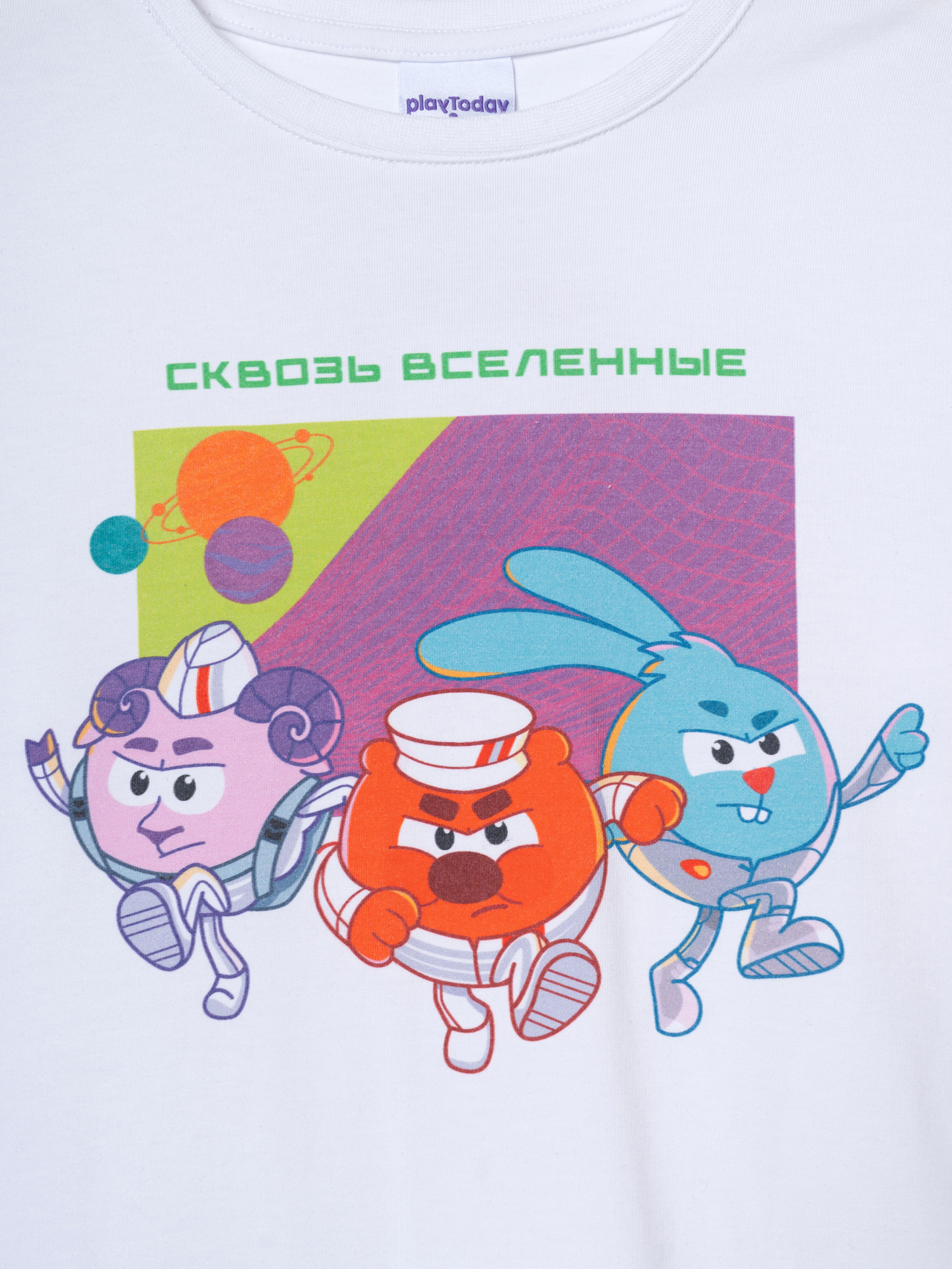 Лонгслив PlayToday 32621672 - фото 9