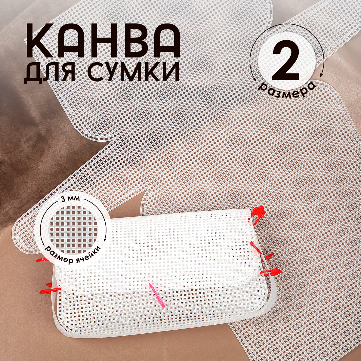 Набор для творчества TBY сборка - фото 1