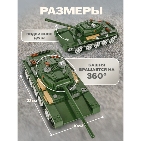 Конструктор BAZUMI Technic Военный танк т44 совм. с LEGO 578 дет.