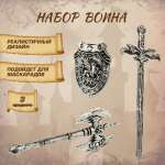 Набор Veld Co Набор воина - доспехи и оружие