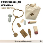 Игрушка ZAbavaa