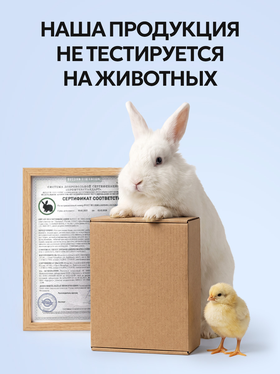 Кондиционер NICE by Septivit Cotton Flower 5 л - фото 16