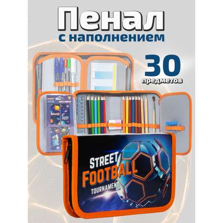 Пенал книжка Оникс