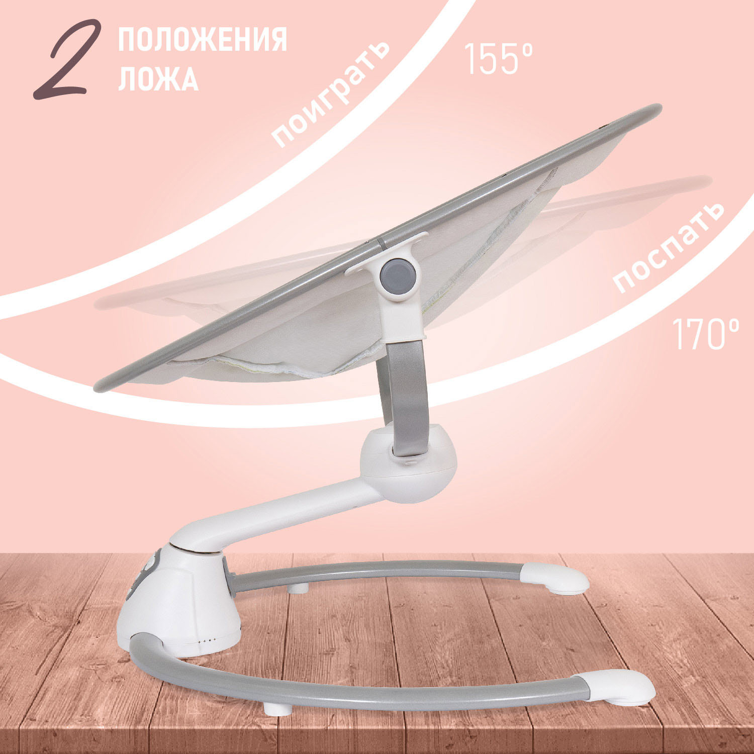 Электрокачели для новорожденного Nuovita Mistero MS3 - фото 5