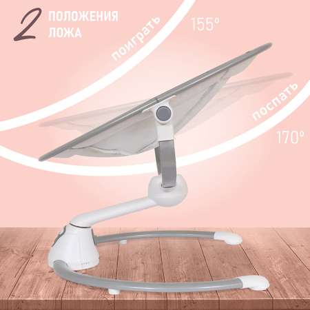 Электрокачели для новорожденного Nuovita Mistero MS3