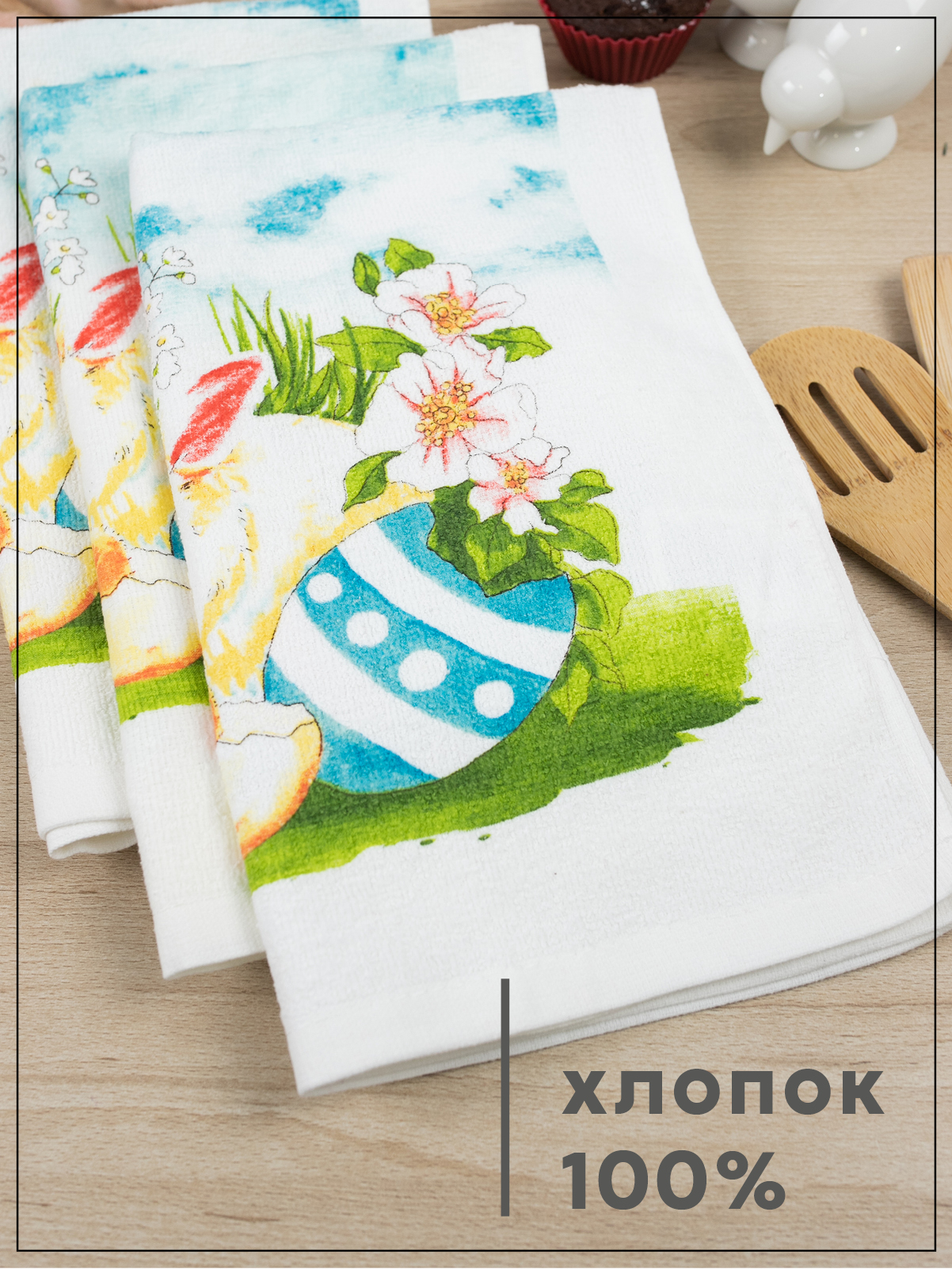 Комплект полотенец кухонных Wellness Весна Набор 3 - фото 2