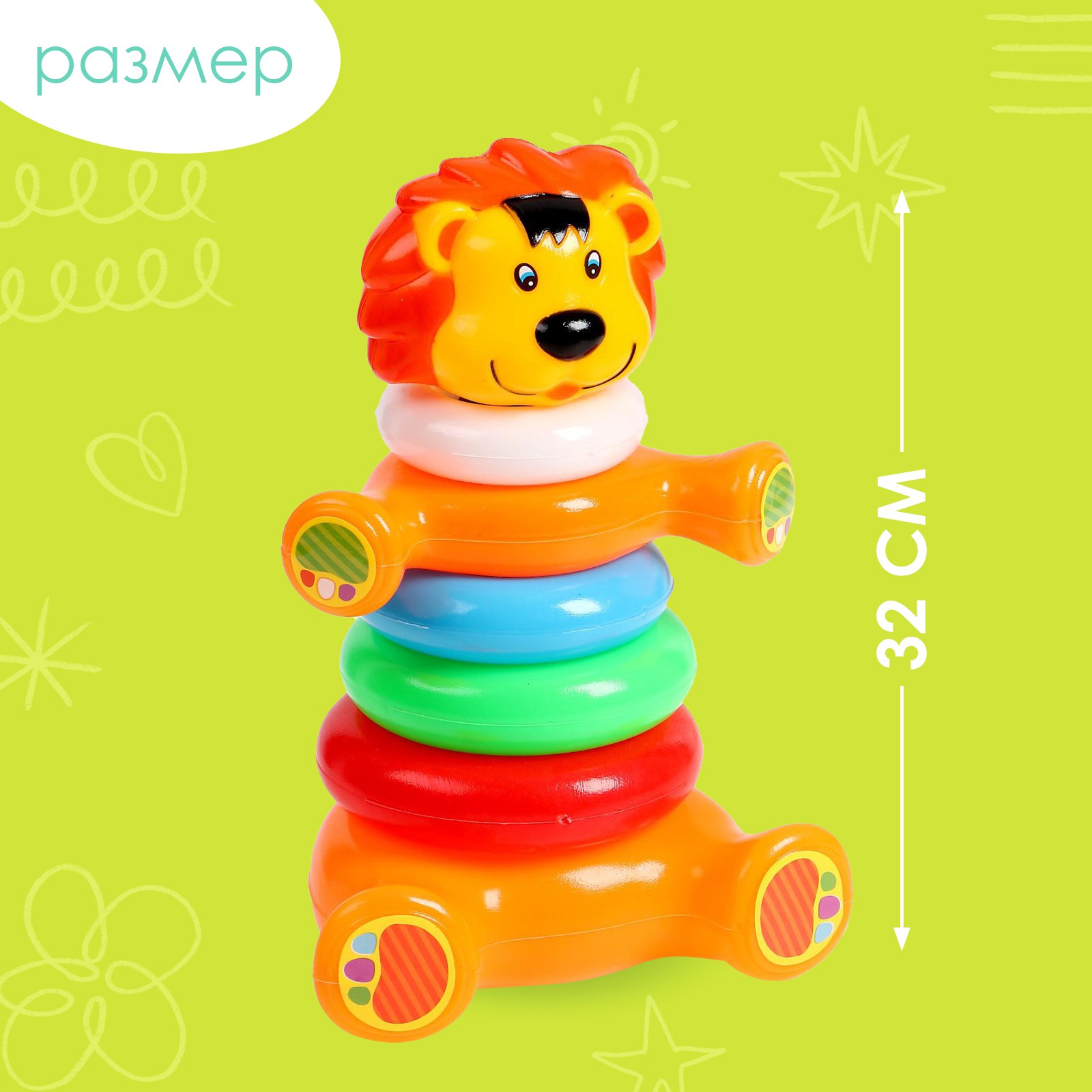 Игрушка Sima-Land пирамидка - фото 2
