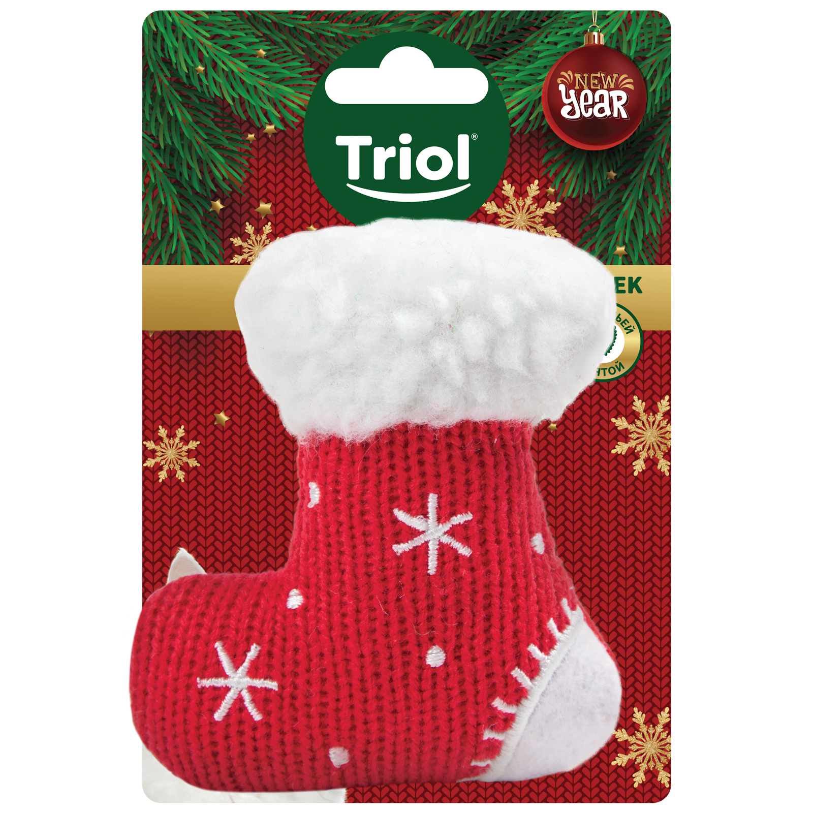 Игрушка для кошек Triol New Year Сапожок 8см - фото 2