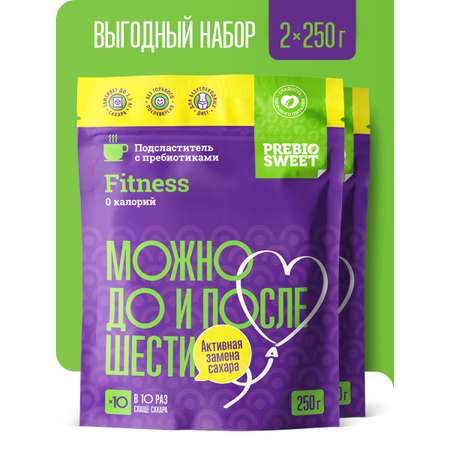 Сахарозаменитель Фитнес для похудения, без сахара, эритрит + сукралоза, не стевия, 2x250 гр