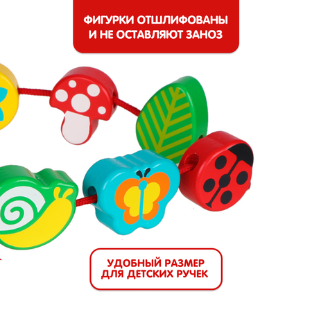 Игрушка Mapacha шнуровка