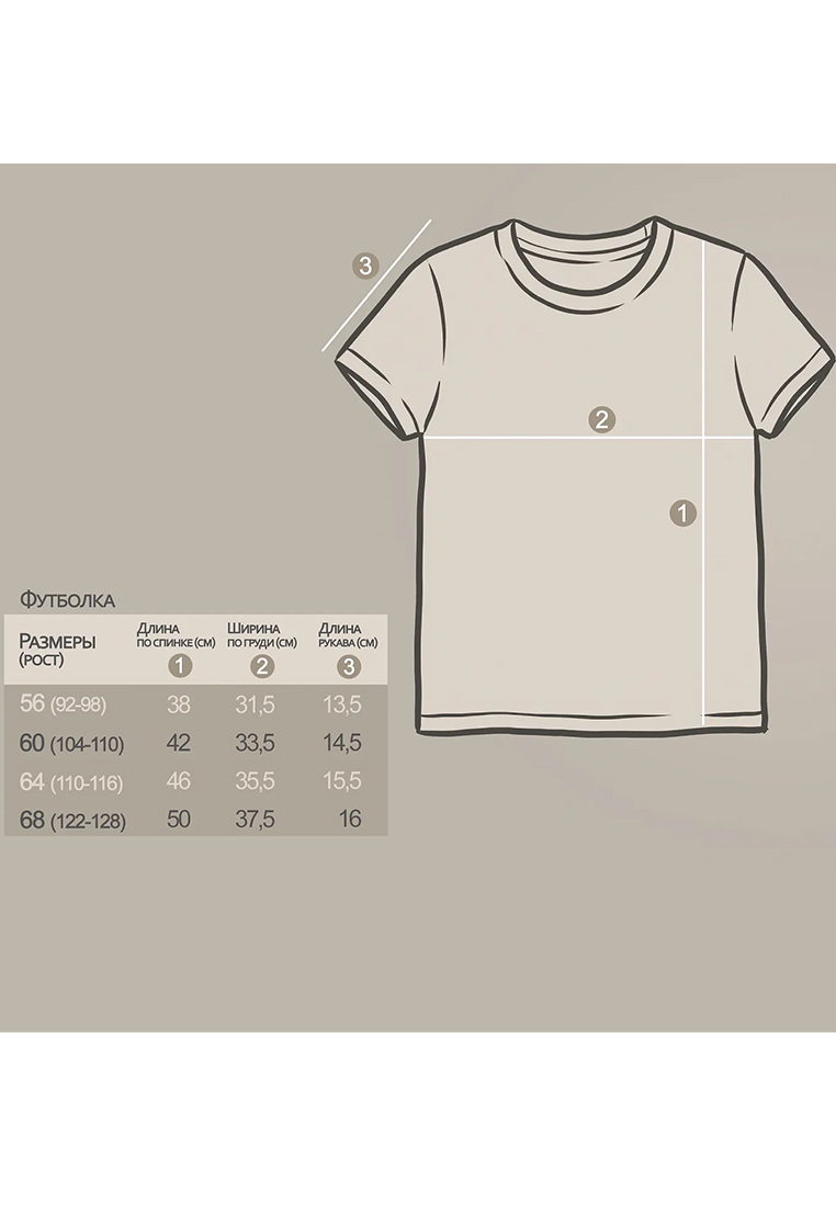 Футболка YOULALA 0954103404 - фото 4