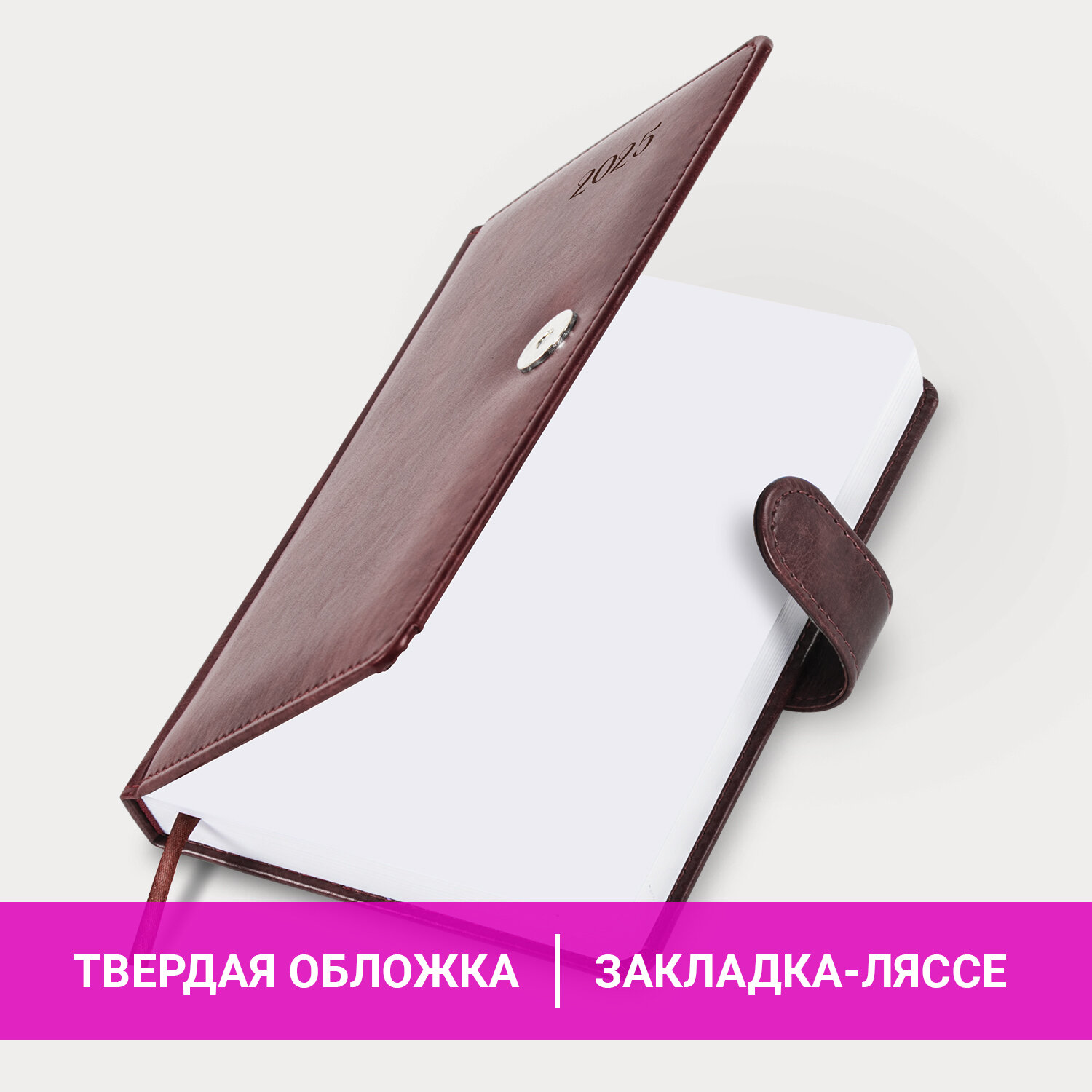 Ежедневник Brauberg - фото 2