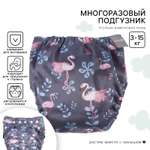 Многоразовые подгузники Крошка Я Onesize