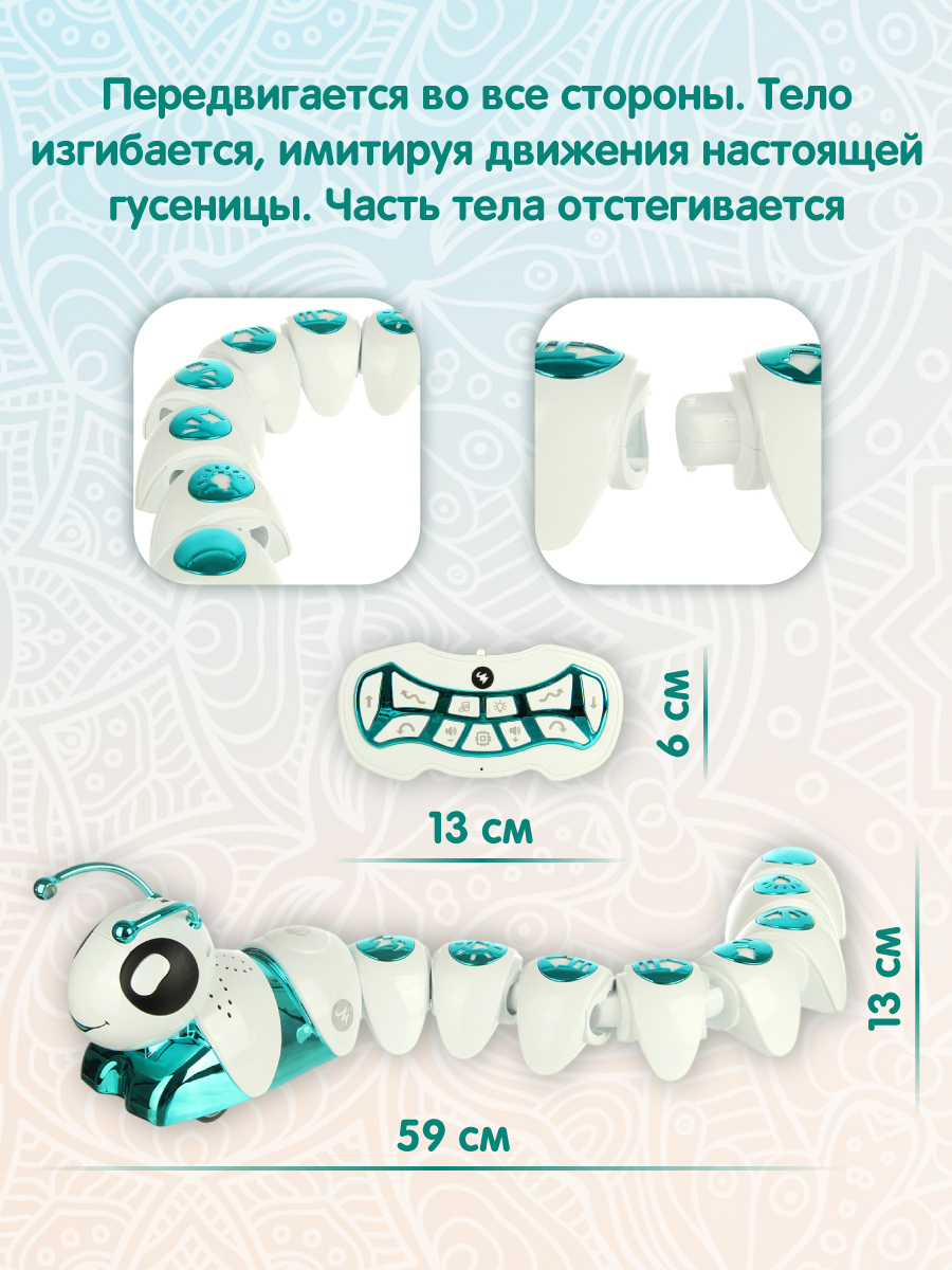 Насекомое РУ Veld Co - фото 2