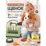 Мягкая игрушка TrendToys щенок с переноской