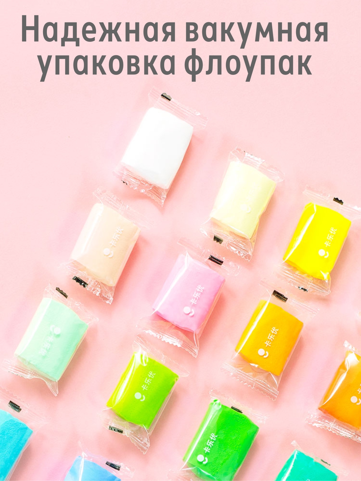 Пластилин COLOYOU премиум качество воздушный, легкий 24 цв. - фото 11