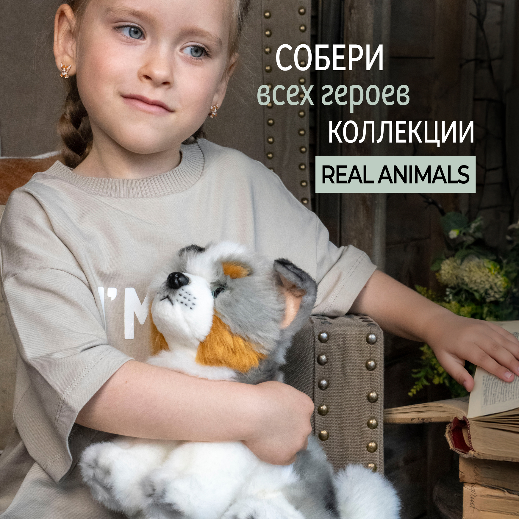Мягкая игрушка Gulliver собачка Австралийская собака 27 см 27 см - фото 10