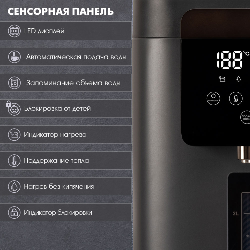 Термопот TUAREX TK-8110 - фото 3