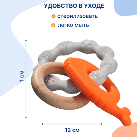 Прорезыватель Uviton в ассортименте