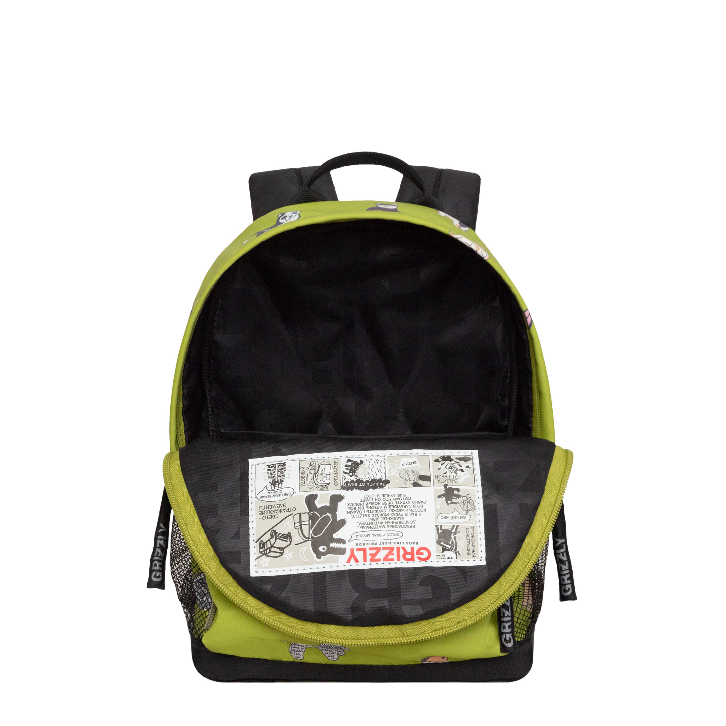 Рюкзак дошкольный Grizzly детский - фото 4