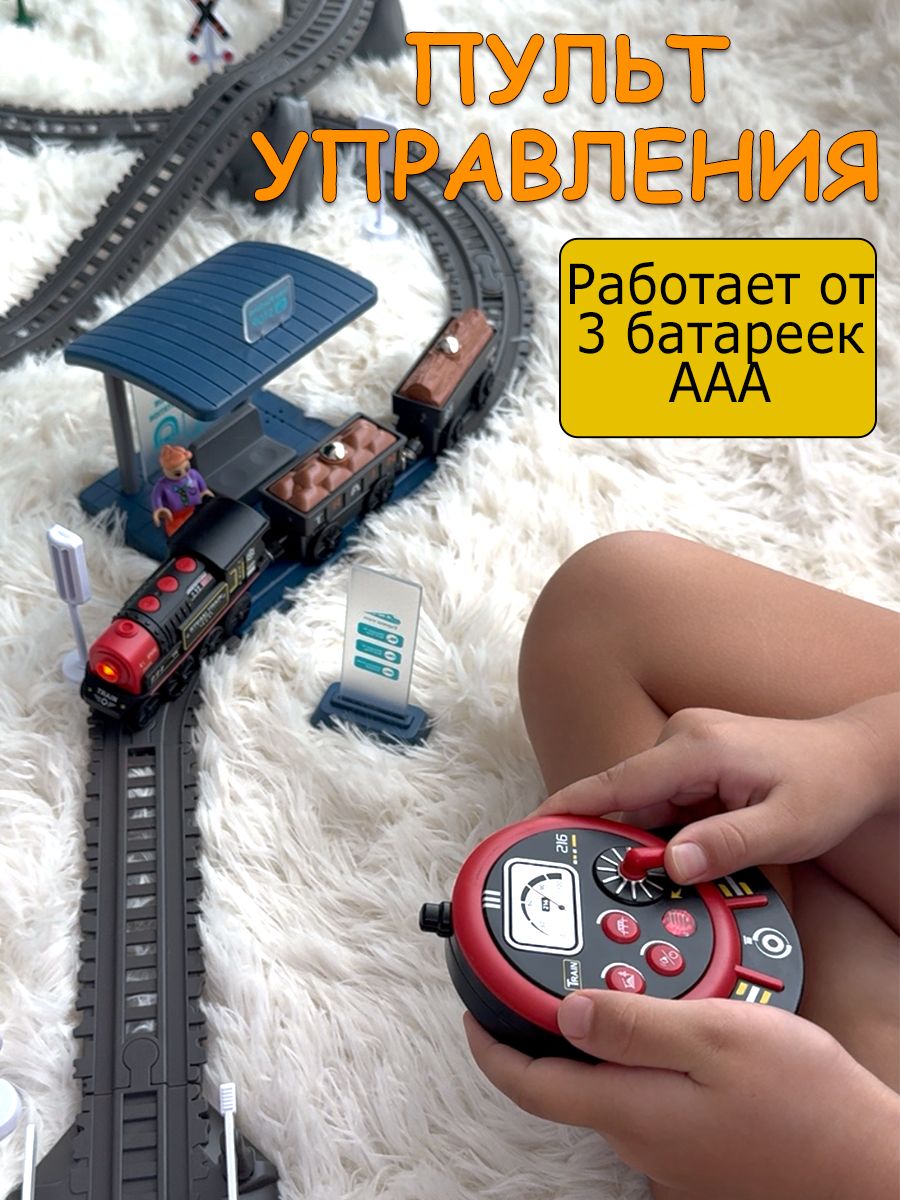 Набор железнодорожный Avangard Toys 7886 - фото 12