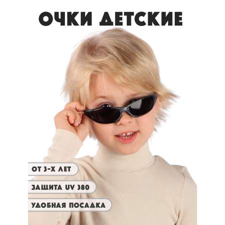 Очки солнцезащитные Little Mania