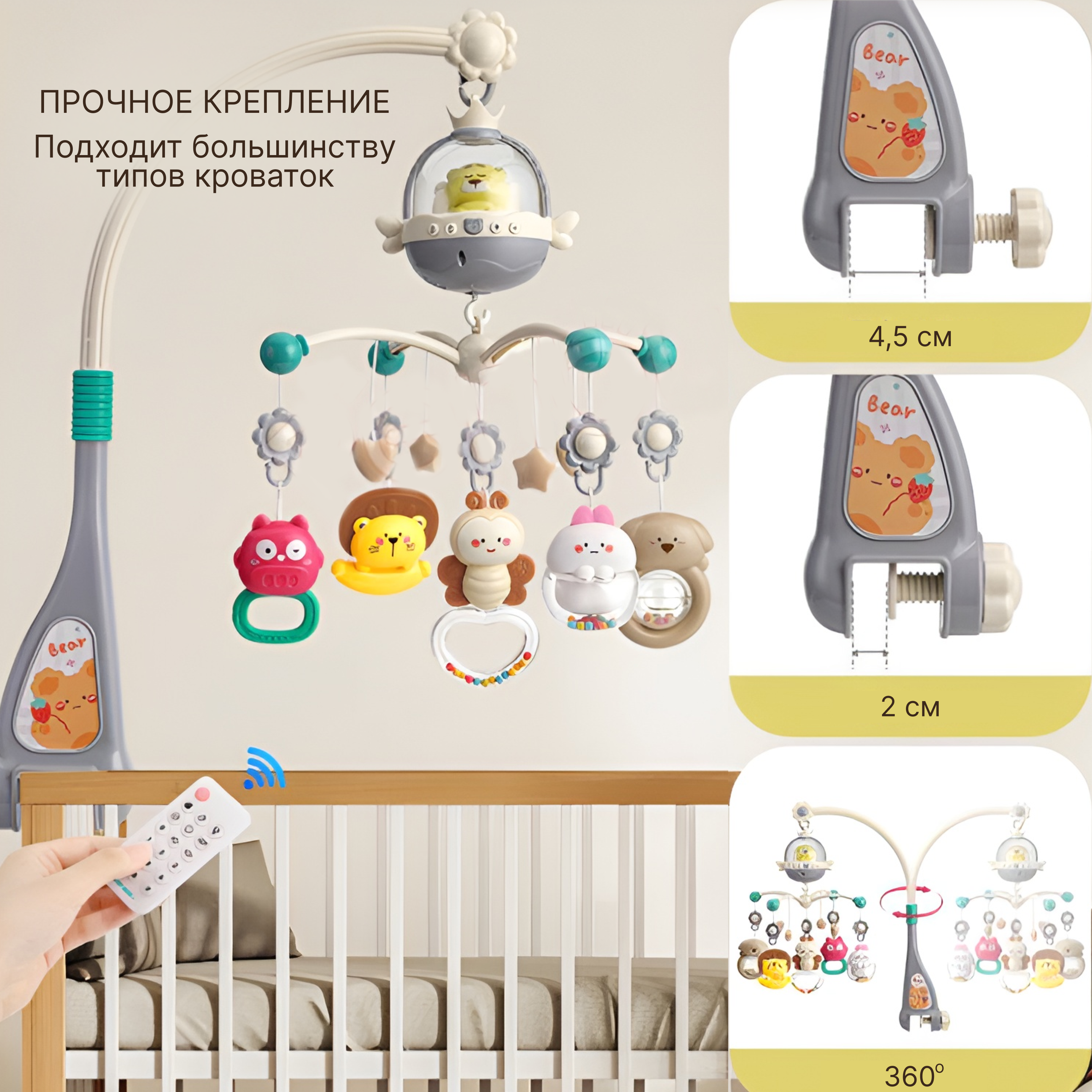 Игрушка MyMoon мобиль - фото 7