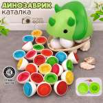 Игрушка TIPTOPOLIS сортер