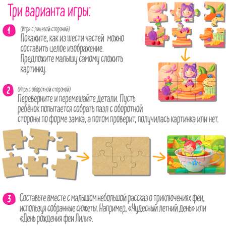 Пазл Айрис ПРЕСС деревянный