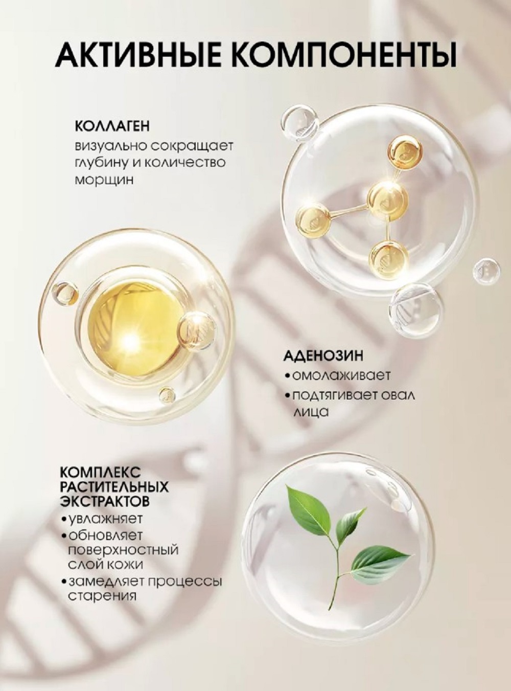 Тоник SHARY Perfect Skin лифтинг-тонер 290 мл - фото 4