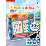 Настольная игра Bondibon в дорогу мини Лабиринты Счёт