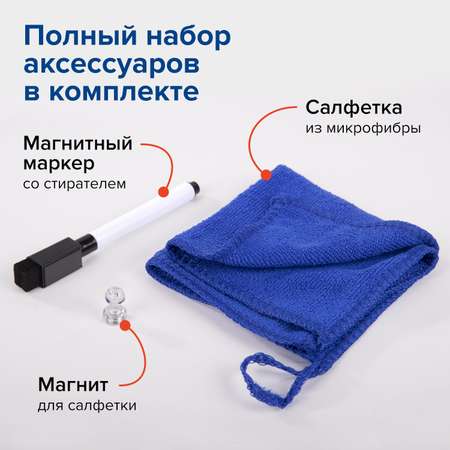 Магнитно-маркерная доска Brauberg