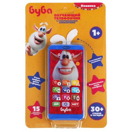 Игрушка УМка телефон