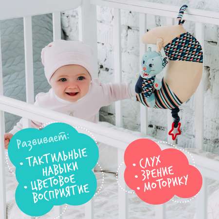 Игрушка Happy Snail подвеска